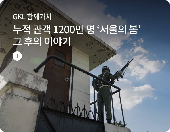 누적 관객 1200만 명 ‘서울의 봄’ 그 후의 이야기